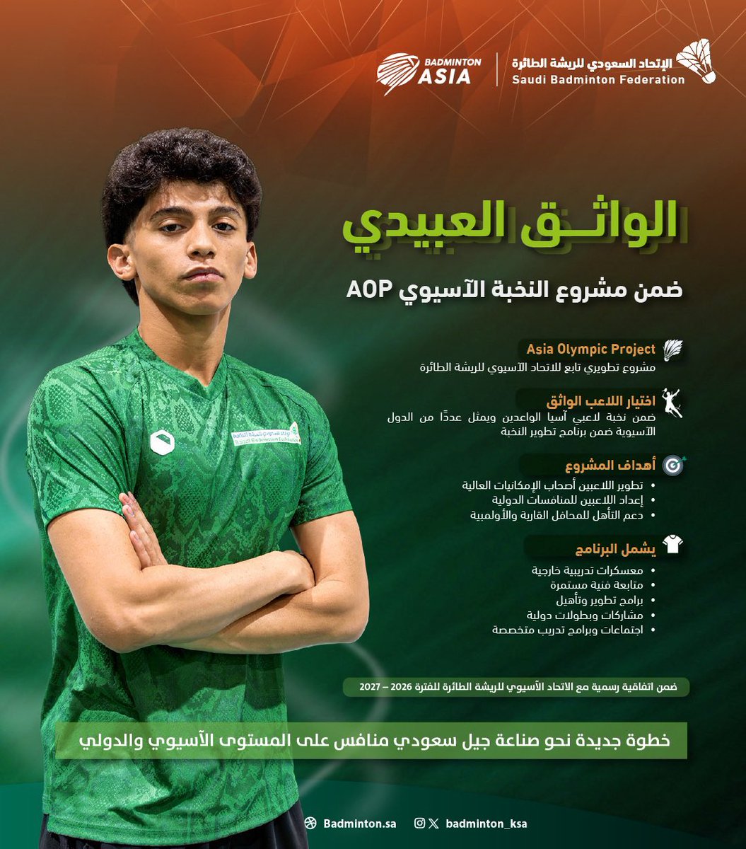 Tweet Image