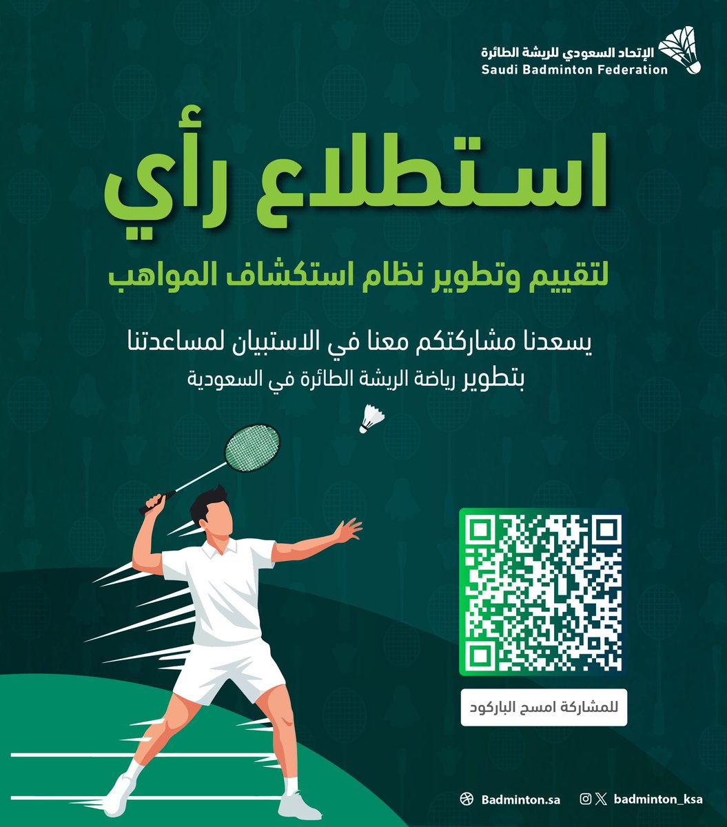 Tweet Image