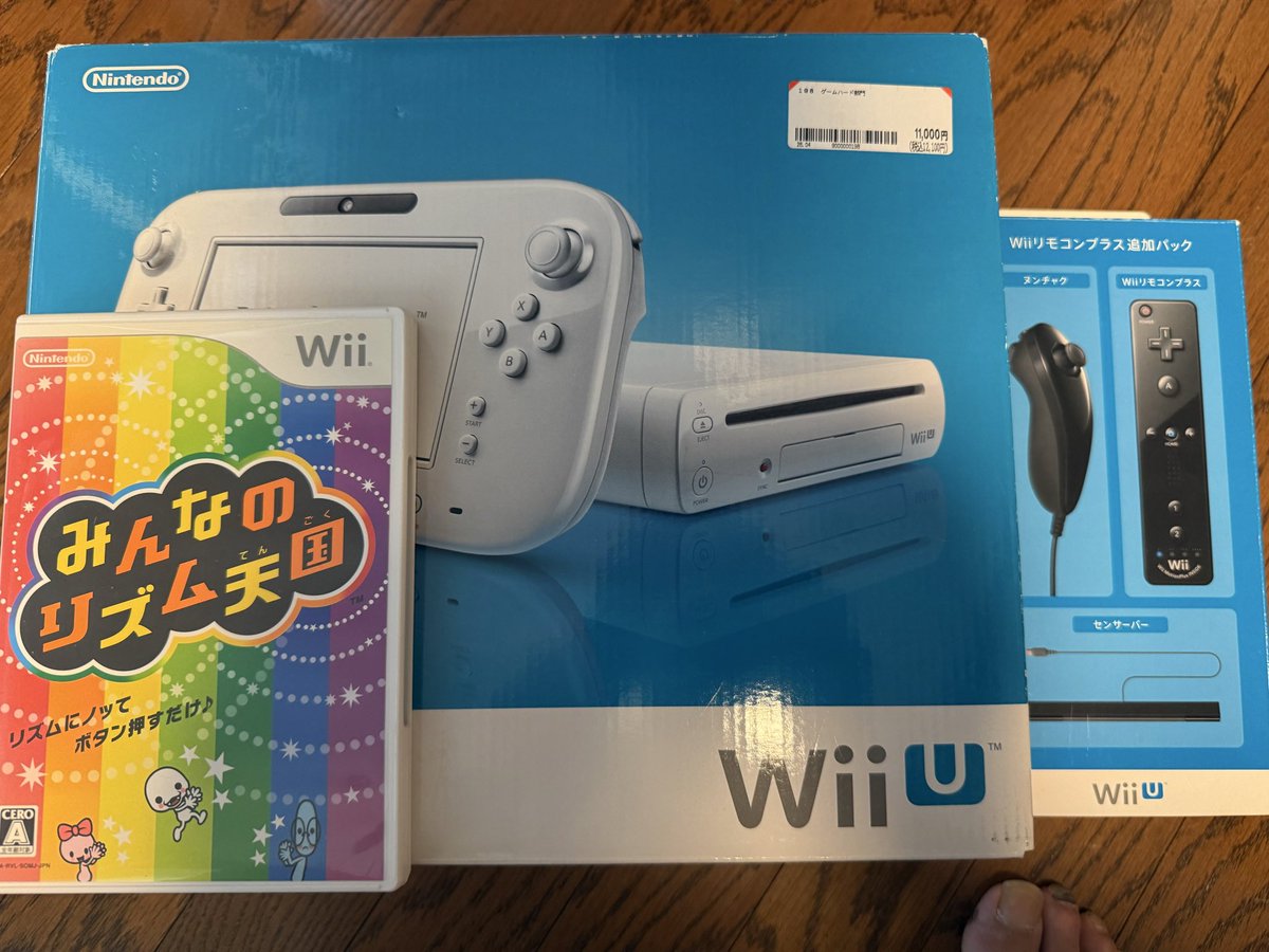 神ハード買ったぞ