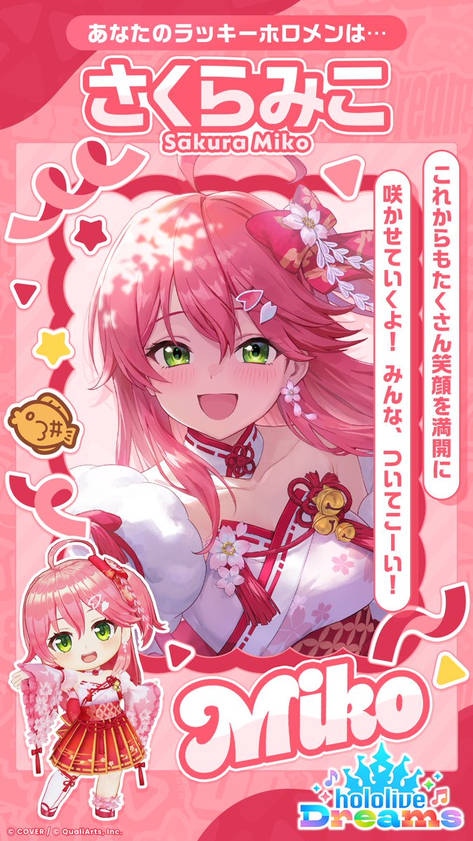 きちゃあああああああああああああああぁあああああああああああああああぁぁぁあい‼️
🌸🌸🌸🌸🌸🌸🌸🌸🌸🌸🌸🎉