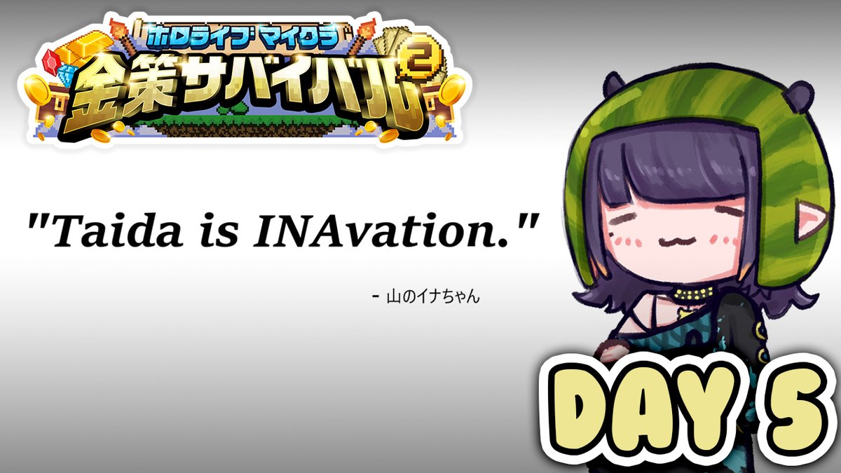 🐙NEXT STREAM🐙

Aim for it....THE NUMBER!!!!!!

▶️https://youtube.com/live/FD3sVDvinXY?feature=share

#TAKOTIME #ホロ金策サバイバル2