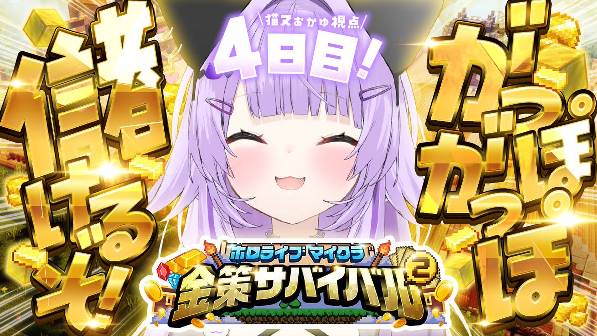配信始まったよ～～！🍙✦