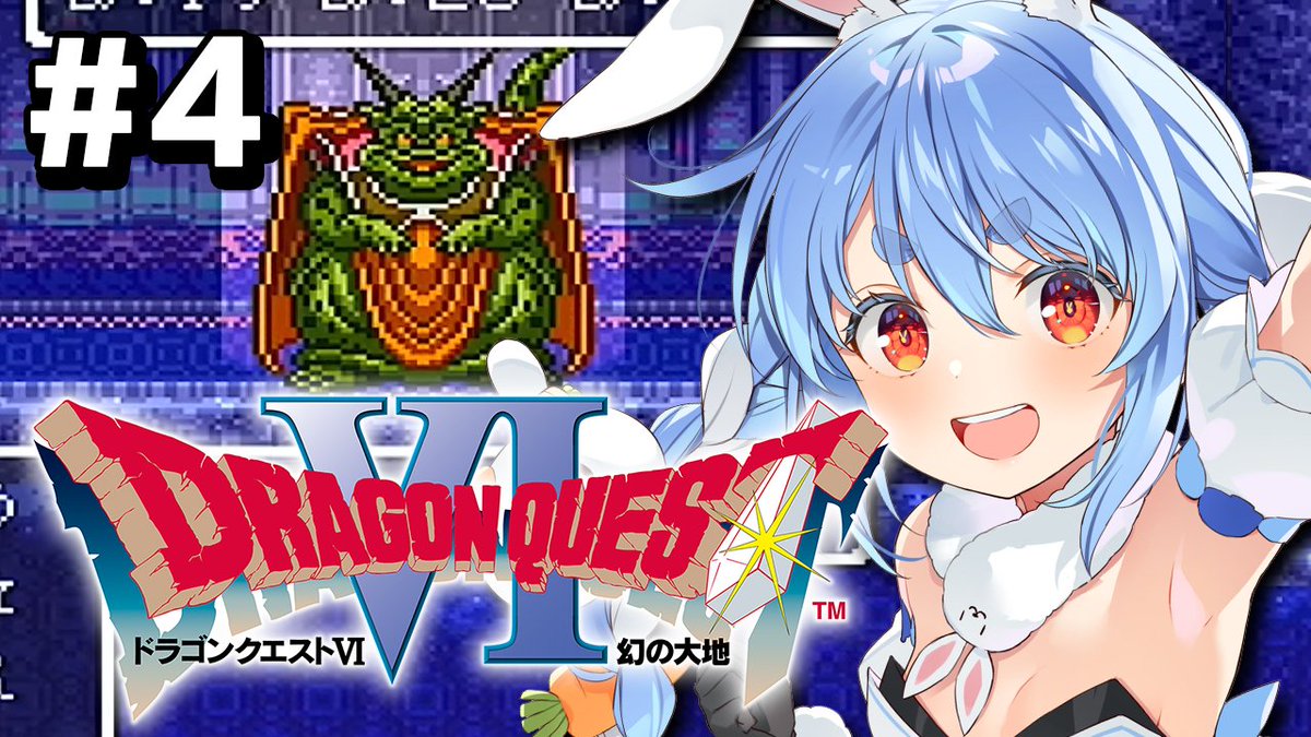 転職転職!ついにムドーを倒したぞ!!!!!!!けどなにやらまだ怪しそう…そしてダーマ神殿復活!!!!おめ!!!!!!いろいろな職業あるけれどどれがいいのやら!!!いろいろたくさんの職業に触れてみようかな???ほないってきます!!!!!!