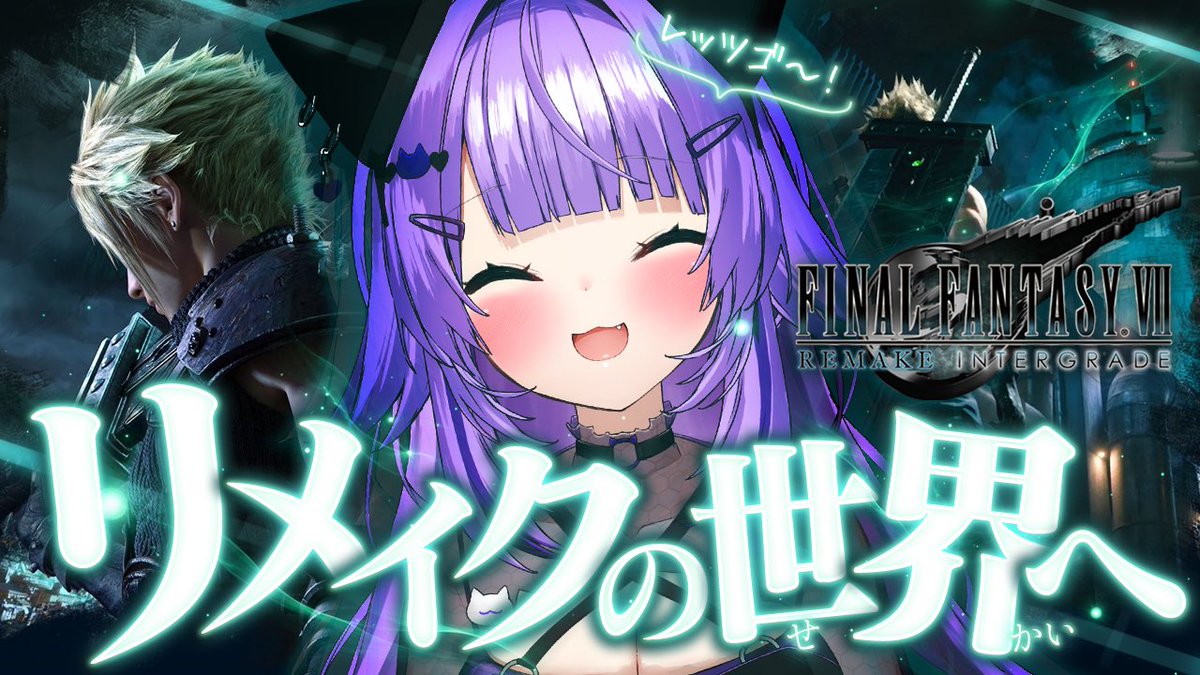 配信始まったよ～～！🍙✦