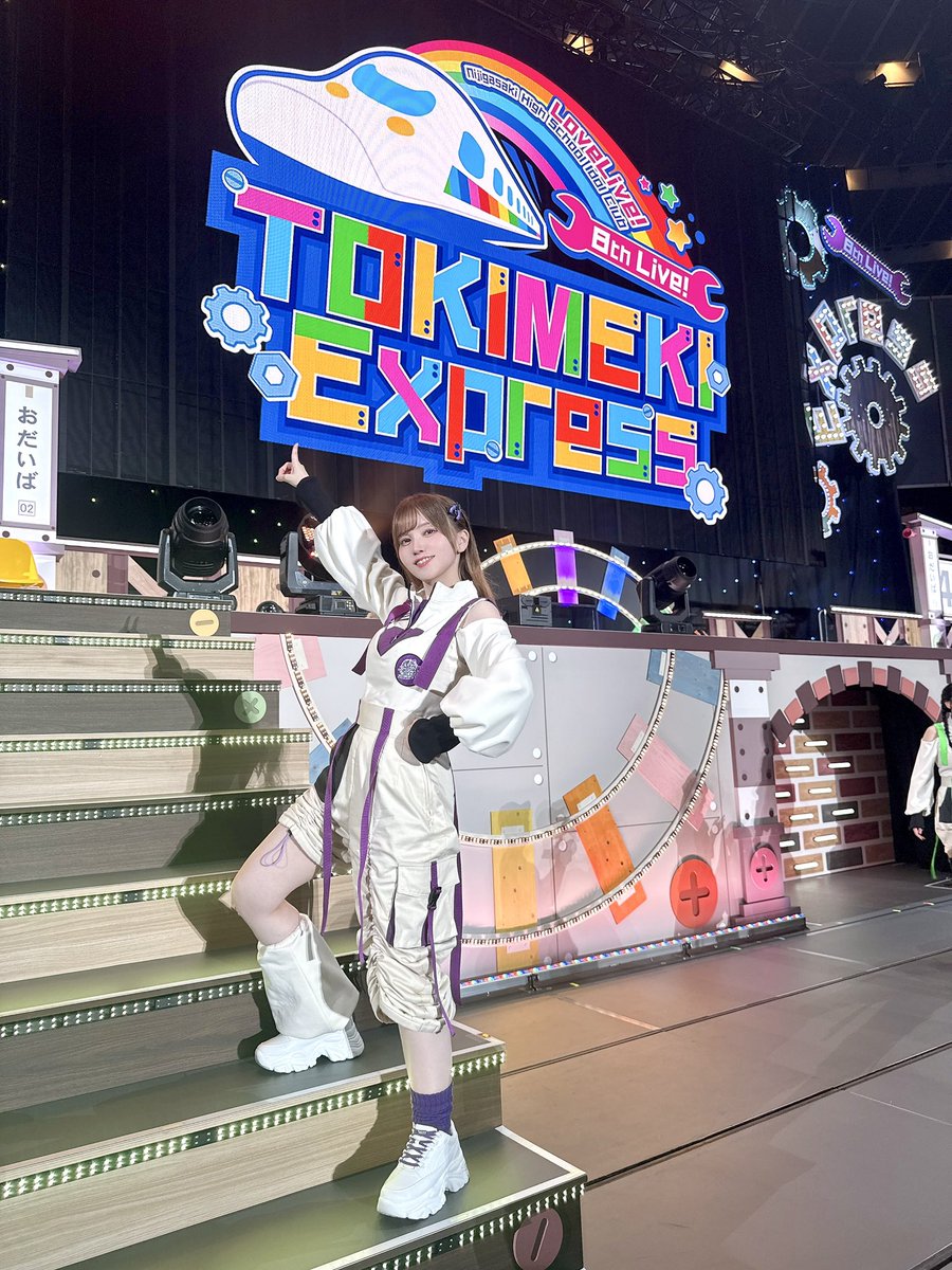#虹8th大阪_day2
8th Live! TOKIMEKI Express 大阪公演 DAY2
ありがとうございました🌈✨
２日目の盛り上がりも最高でした！
やっぱりみんなとのライブは楽しいなあ☺️
 次は東京公演！よろしくお願いします🌟