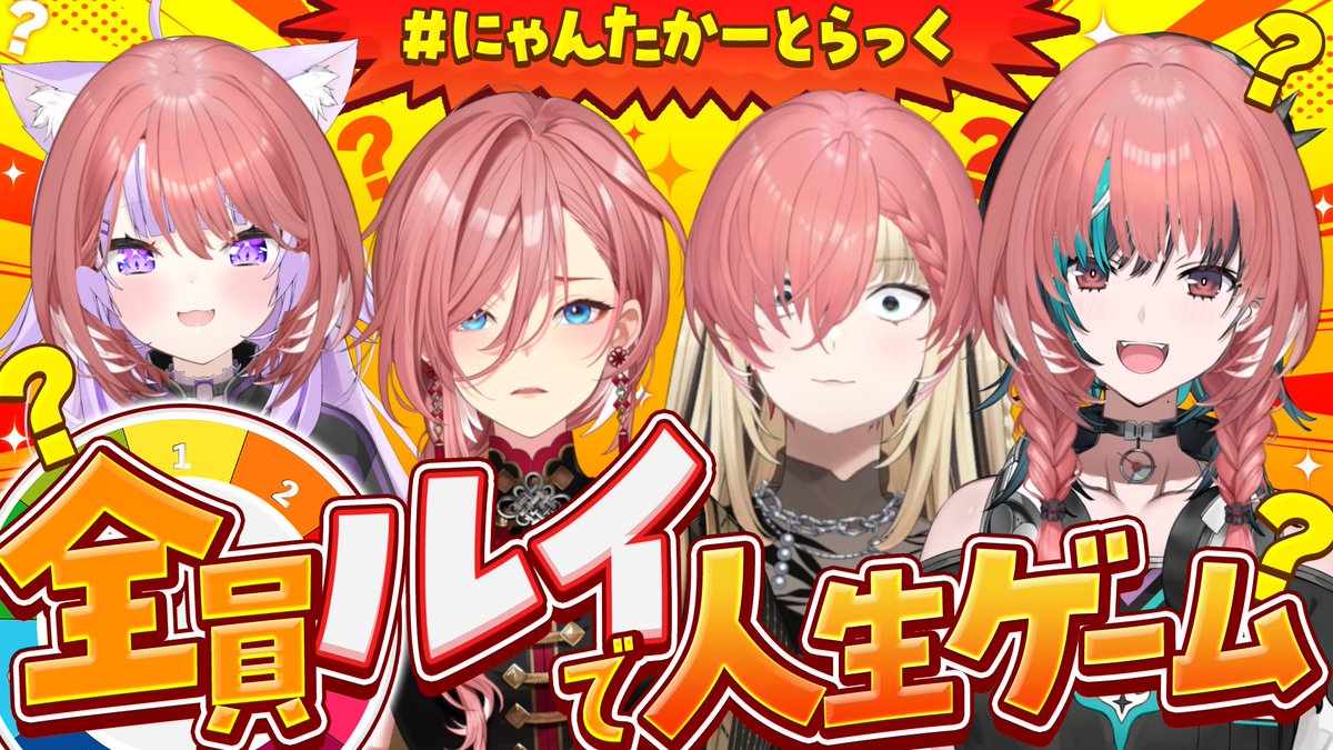 さ〜〜て… 楽しい夜になりそう🥀
20時からだよ〜〜≽^ɞ̴̶̷ ̫ ɞ̴̶̷^≼✌