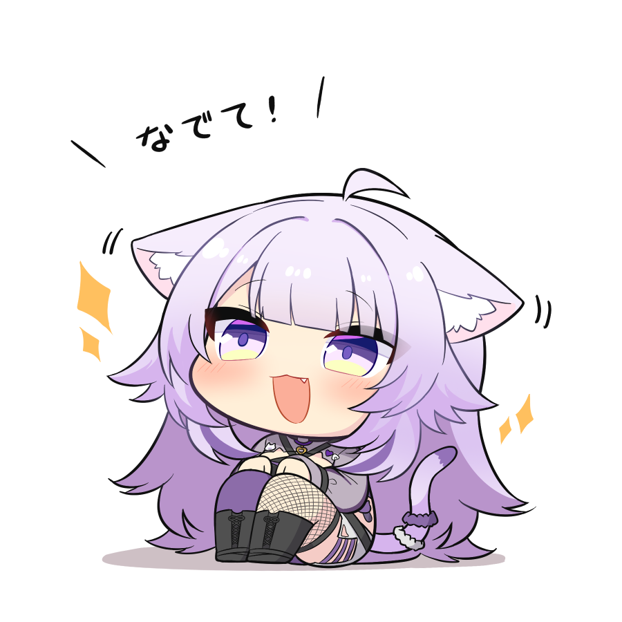 RT by @nekomataokayu: なでて！ #絵かゆ