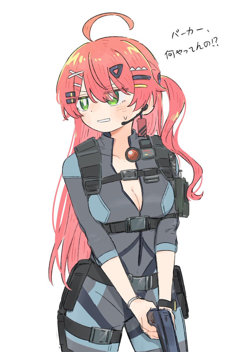 RT by @sakuramiko35: 🔫
