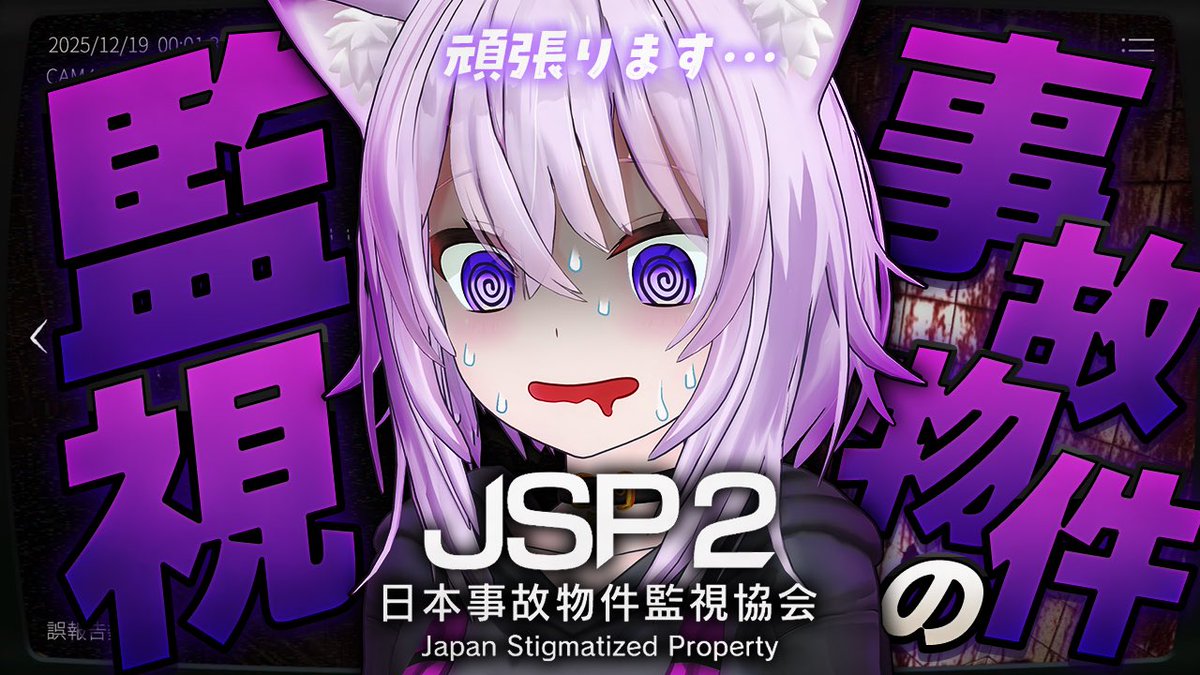 配信始まったよ～～！🍙✦