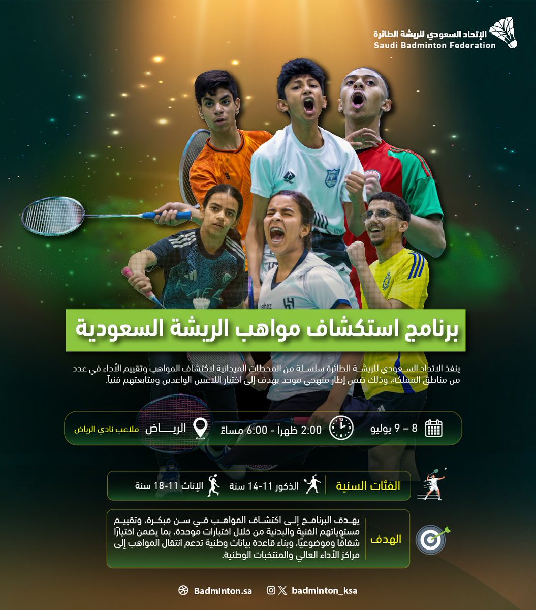 Tweet Image