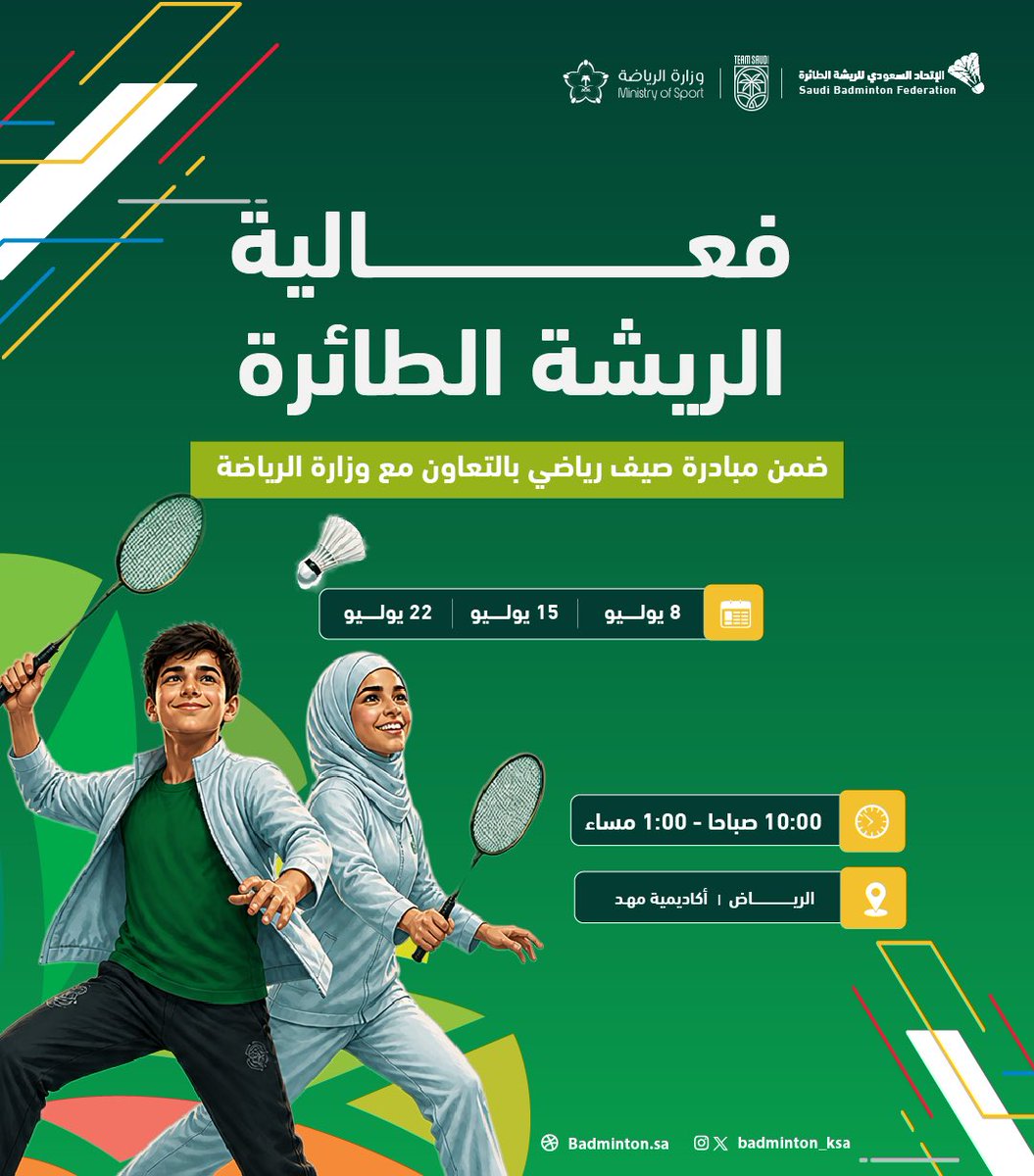 Tweet Image