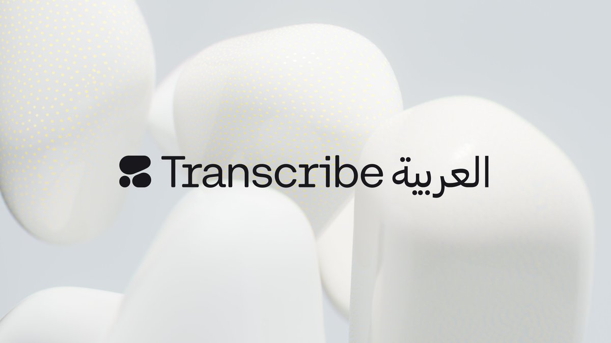Original image: Hugging Face - Cohere Releases Accurate Open-Source Arabic Speech Recognition Model