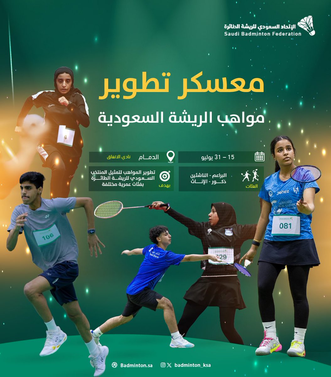 Tweet Image