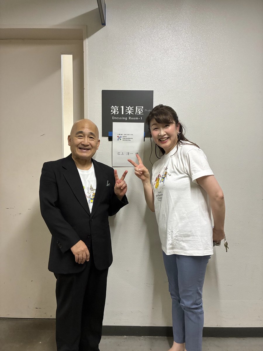 夏休みコンサート2026府中の森芸術劇場公演の御礼と東京芸術劇場公演のお知らせ