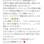 みお_。 (@miojj1996_st) | nitter みお_。 (@miojj1996_st) | nitter
