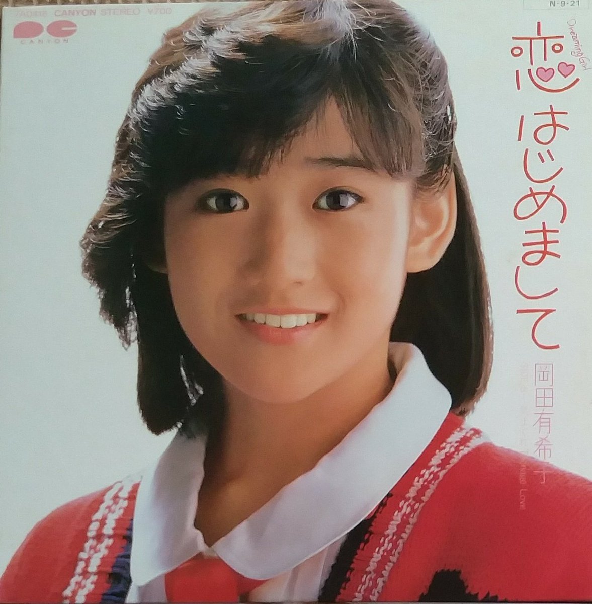 江崎グリコ　松田聖子　写真　3枚セット　美品 江崎グリコ 松田聖子 写真 3枚セット】 - メルカリ