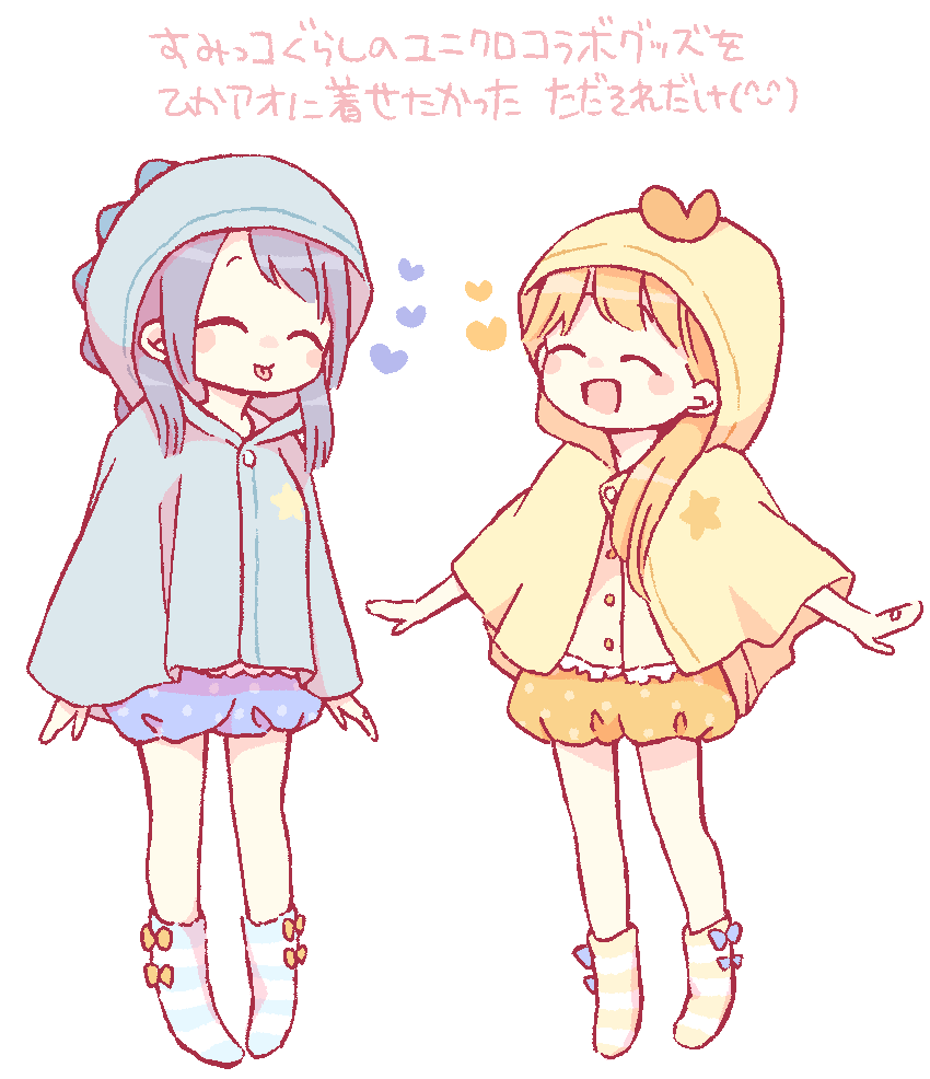 柚乃なな (@magenta_info):
