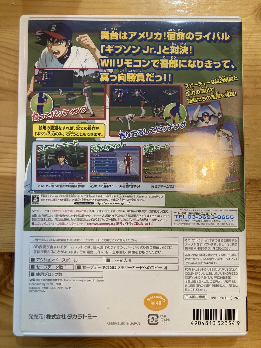 がた 工場長 (@HK3309readdict): がた 工場長 (@HK3309readdict):