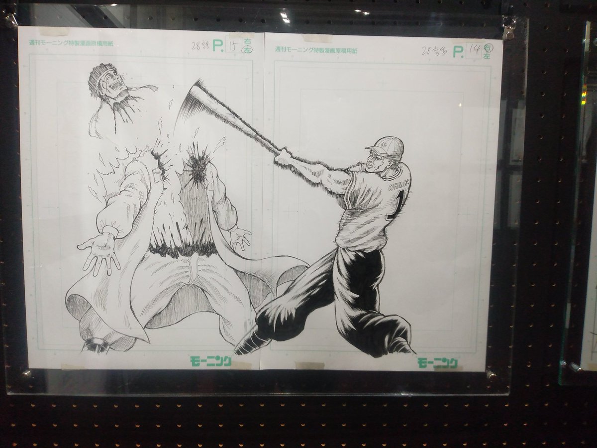 忍者と極道 直筆下書き