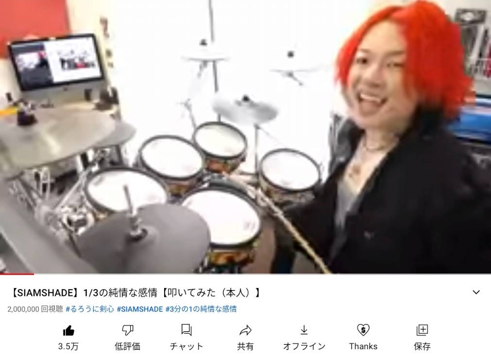 正式的 Siam Shade 佐久間淳士 ドラムスティック 打楽器 Www Lycee Charlesdefoucauld Fr