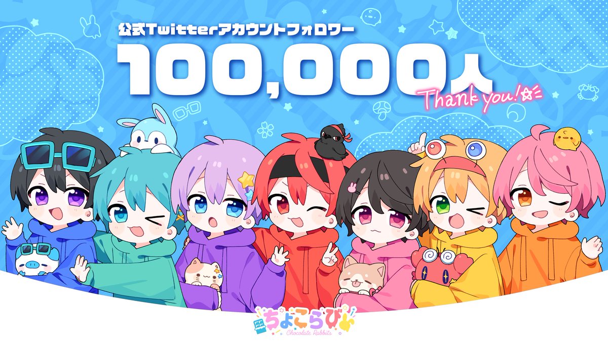 素晴らしい ちょこらて様 専用ページ - その他