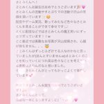 みお_。 (@miojj1996_st) | nitter みお_。 (@miojj1996_st) | nitter