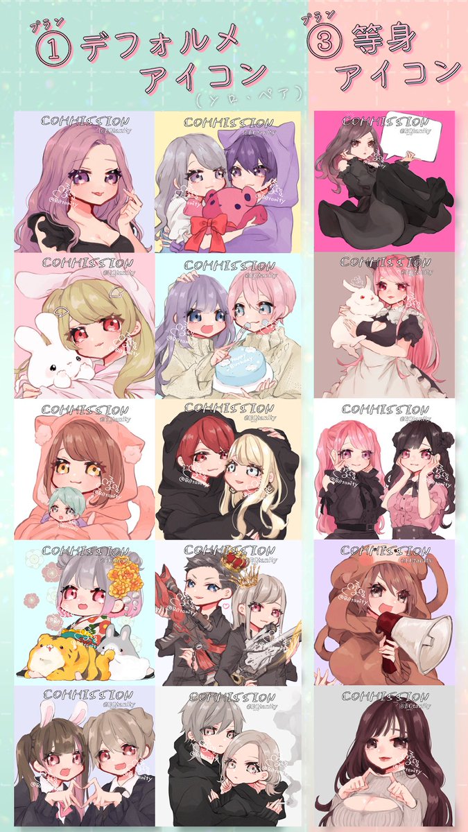 んねイラストオーダーページ ほっぺた落ちちゃうよ ~ な じょり ~ んくん ⁡ ⁡ @xykxjolenex