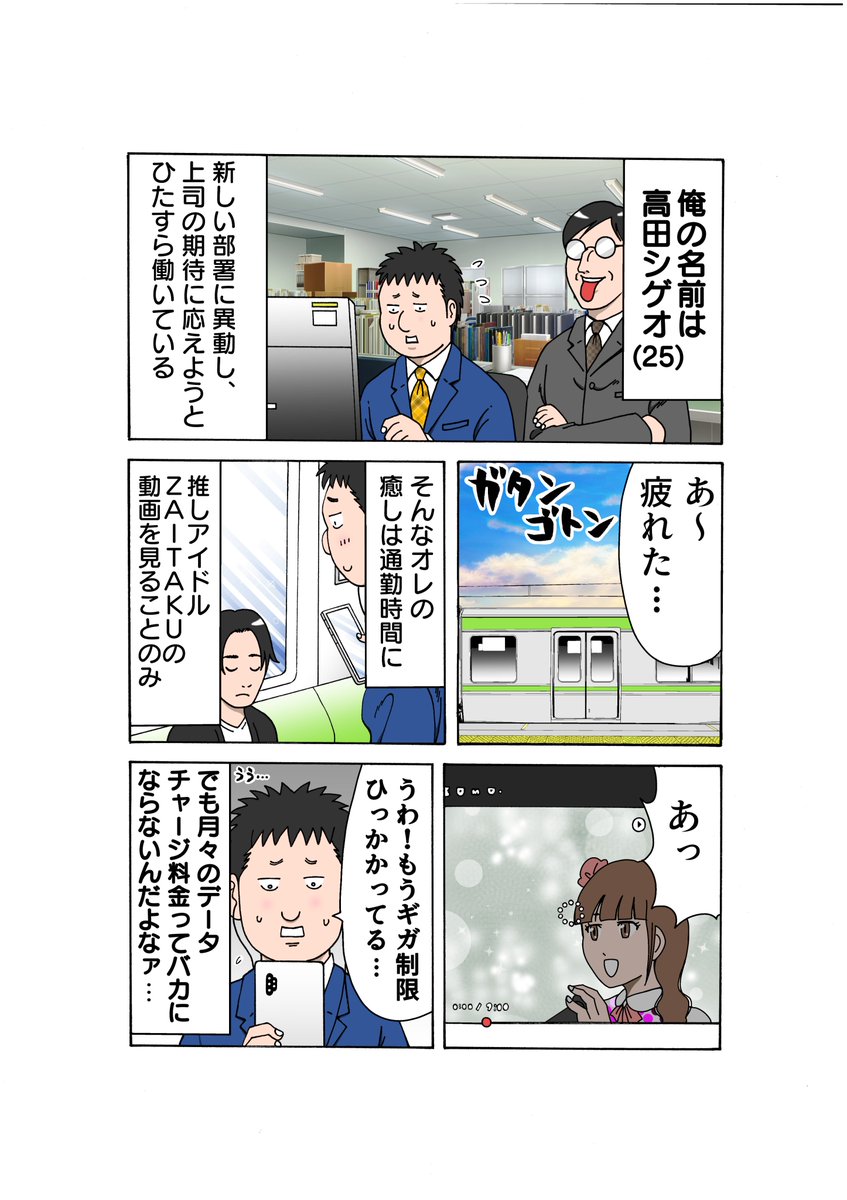 zz_e_b_r_a4 (@zzebra32) | nitter