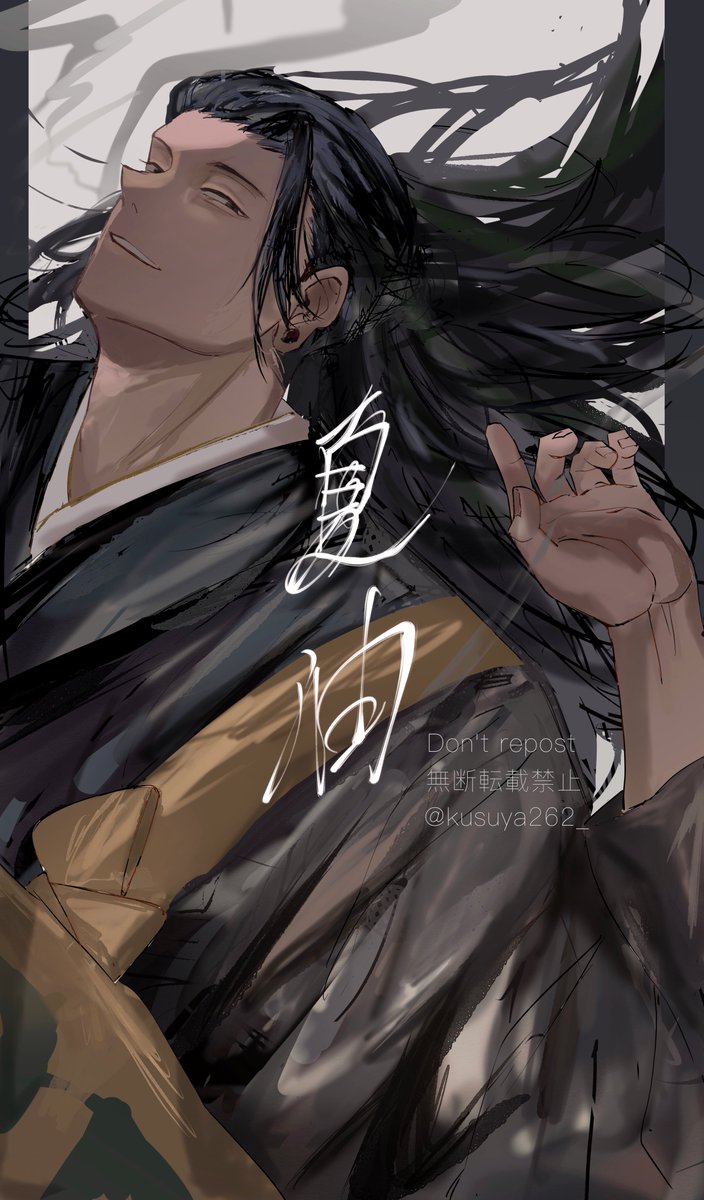 c (@suguruhrs) | nitter