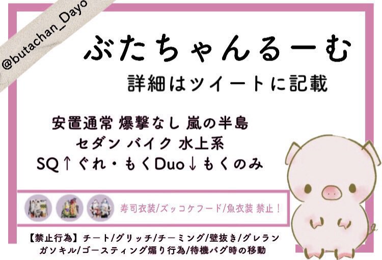 【2022春夏新作】 ruru 様 専用ページ - 置物