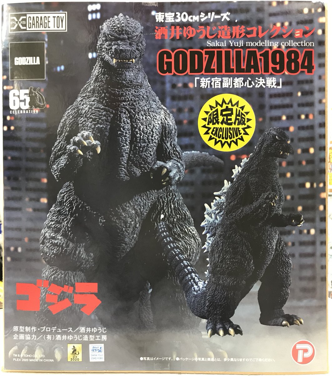 田中ミュージアム工房　スペースゴジラ　未塗装ガレージキット　未使用品 田中ミュージアム工房 スペースゴジラ 未塗装ガレージキット 未