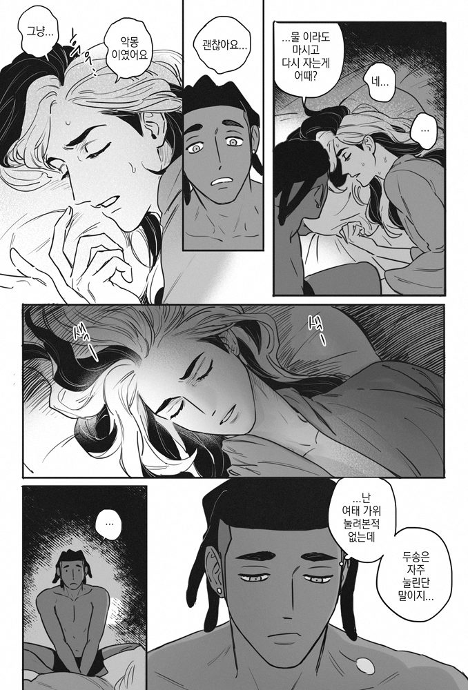 🍓 (@Strawberryimoon) | nitter