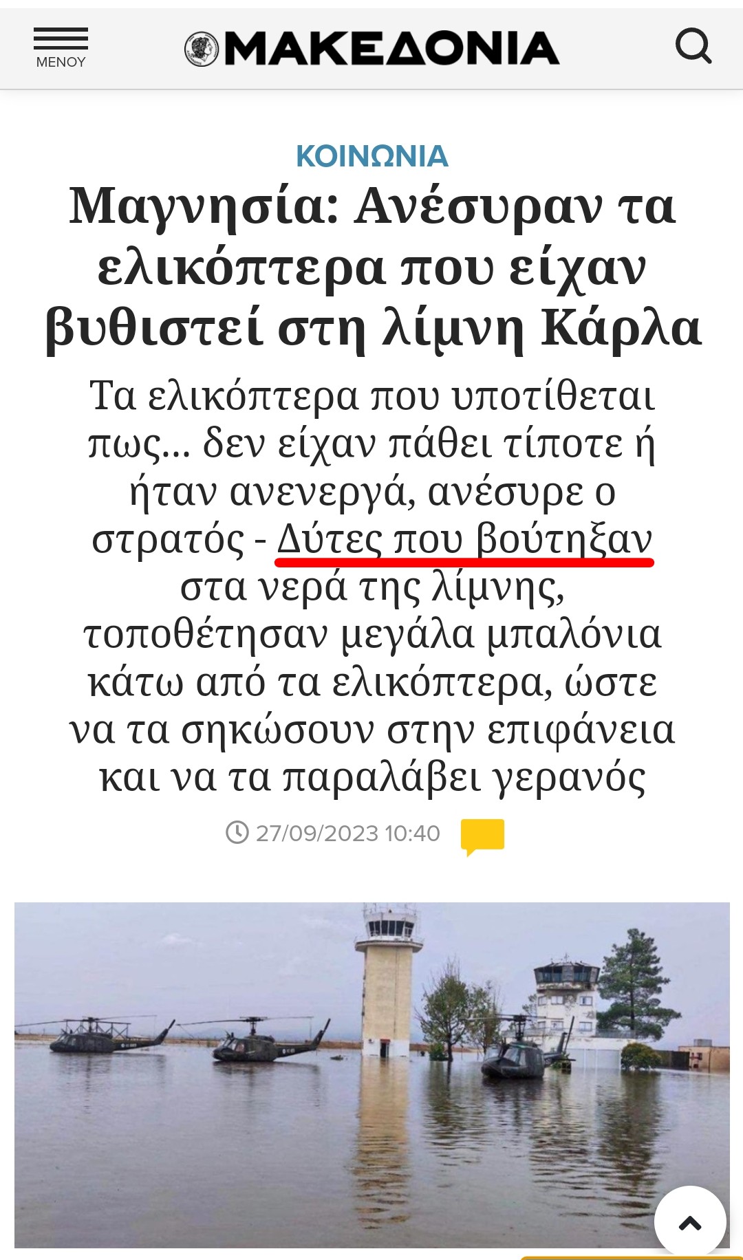 Εικόνα