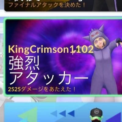 しろ ポケモンgo Kingcrimzon1102 Nitter
