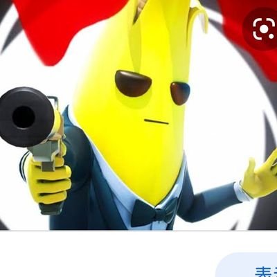 バナナ父ちゃんのフォートナイト魂 3x5tla0uwlscq7k Nitter