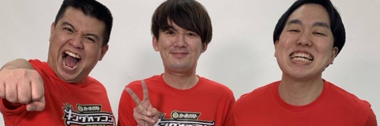 ジェラードン かみちぃ Kamicigerrardon Nitter