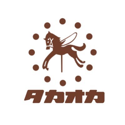 タカオカチョコレート 公式 Takaokachoco Nitter